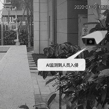 电子专用材料制造 第8页